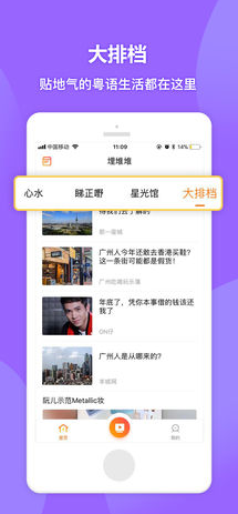 埋堆堆tv版v5.3.10