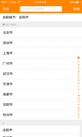 马上来车v00.00.0031