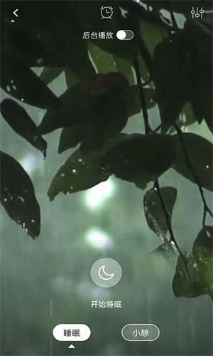 蜜獾睡眠助眠v2.1.7