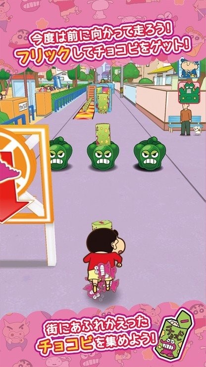 蜡笔小新跑酷游戏横版v1.2