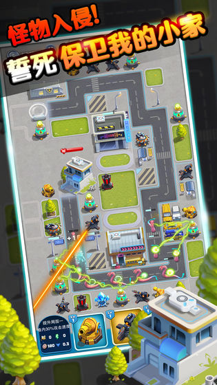 塔楼大作战v1.0