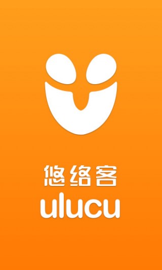 悠络客旧版v4.5.2