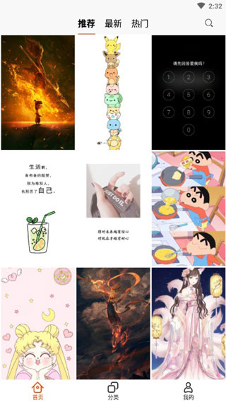 哈喽壁纸最新版v1.0.0