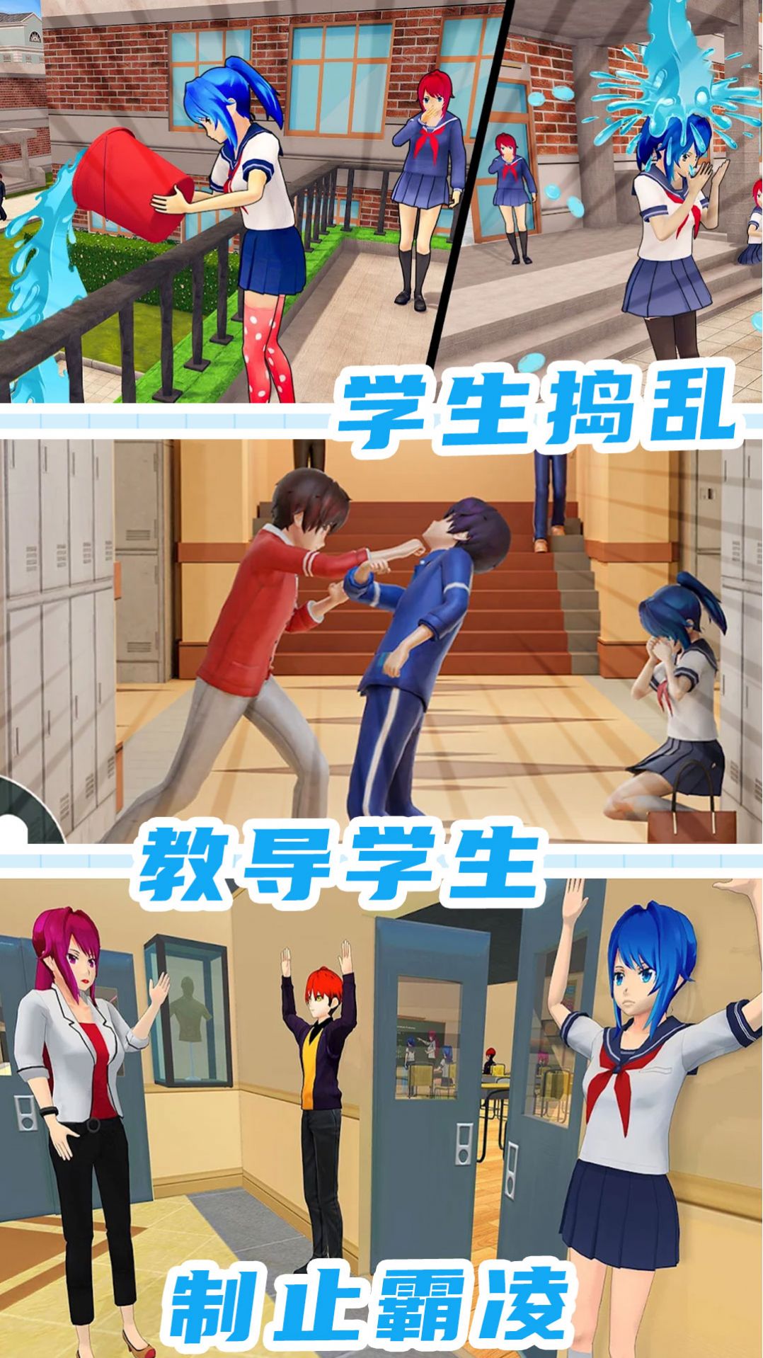 城镇人生模拟器v1.0