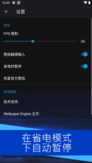 麻匪壁纸v2.1.32