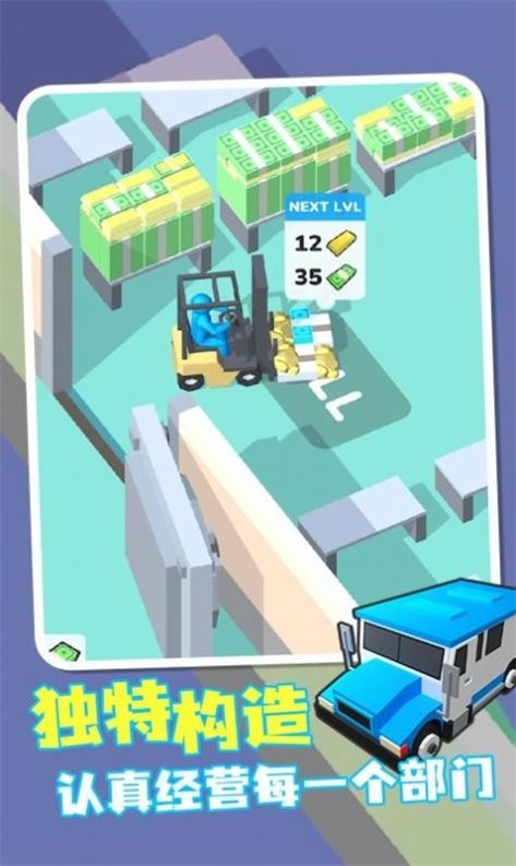 我的小小银行v1.3.2