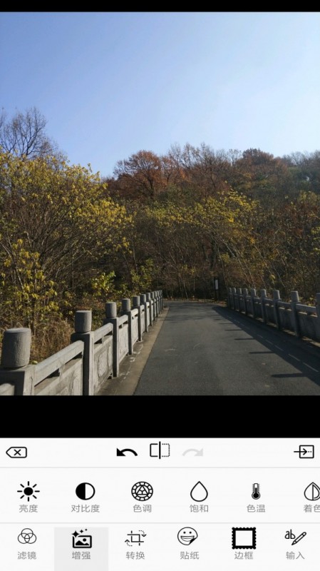 完美图片编辑器v4.1.3