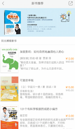 阳光博客v2.32.010