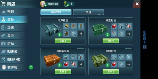 生存主义者入侵v0.0.439