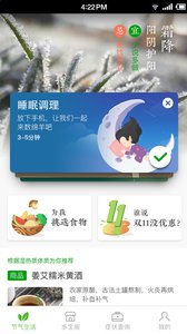过日子v6.4.0