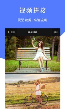 微视频去水印v1.0.1