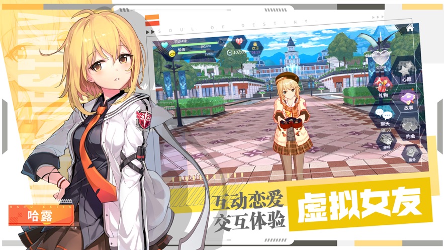 零界之痕v1.112452.9886