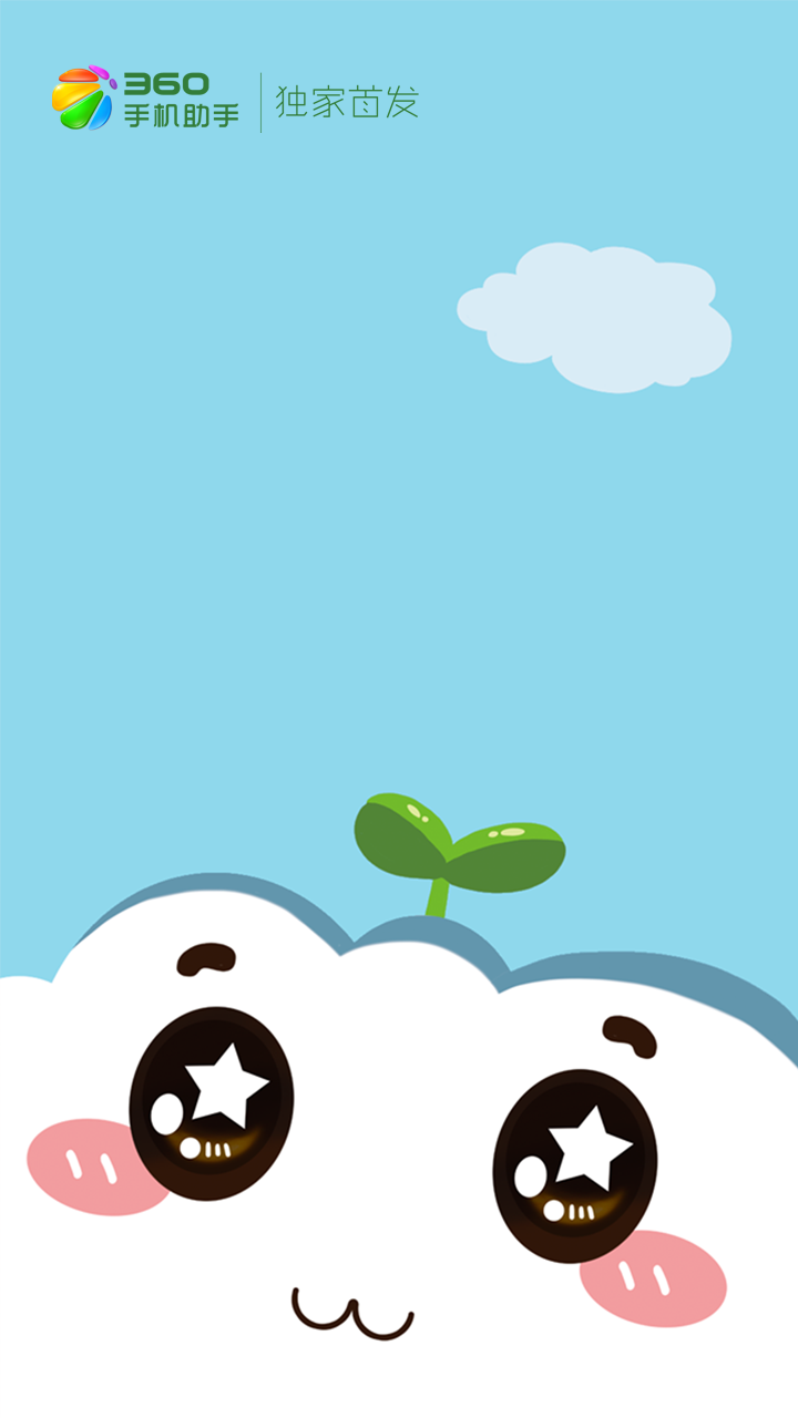 萌萌天气最新版v1.5