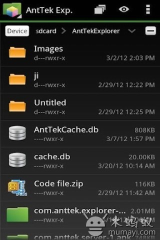 AntTek文件管理器修正汉化版 AntTek Explorer EXv4.2.4.140311