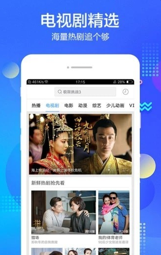 酷播视界v6.12.1.03301715