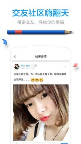 安心记加班v6.3.21