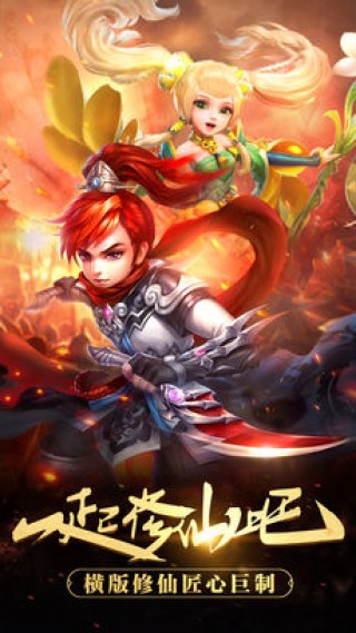 醉江湖v1.09.00.160329