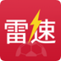 雷速体育电视v6.3.0