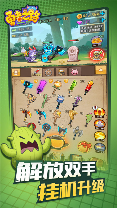 噜噜历险记v10008.1.15.1