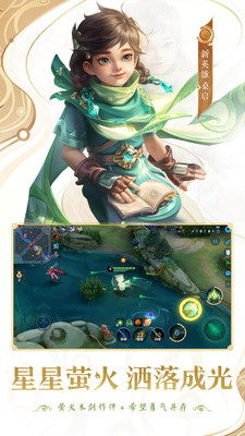 王者荣耀战国争鸣v10.1.1.6