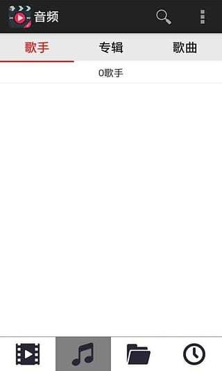 奇米播放器v4.0.5