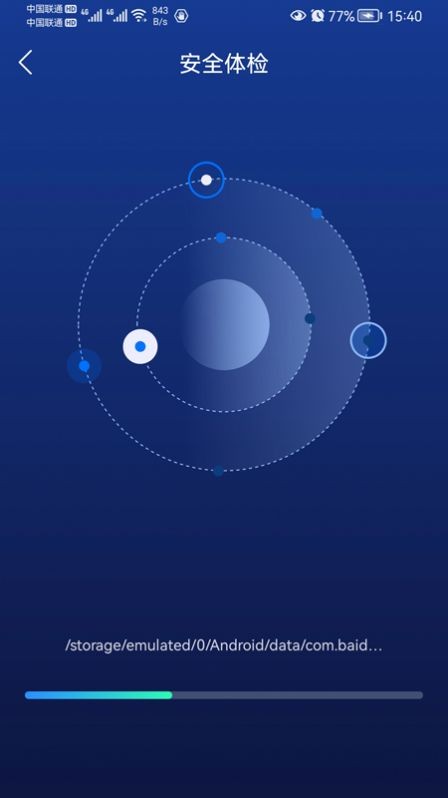 优雅清理精灵v1.01.001