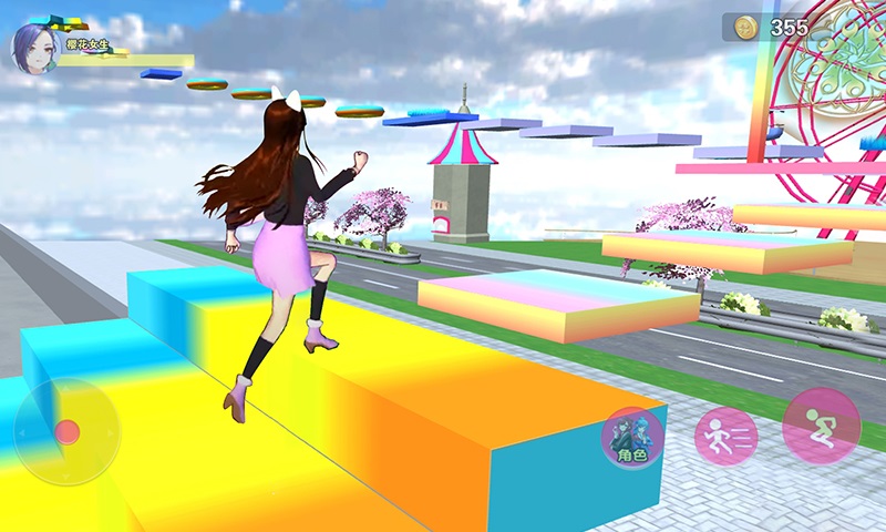 樱花高校之梦幻派对v1.0