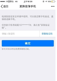 qq密码暴力修改器v