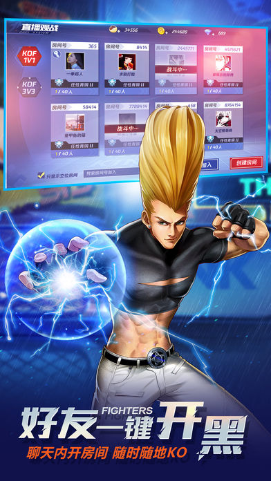 拳皇命运手游v2.31.000