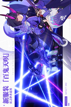 崩坏3 1.5版本安装包v1.5