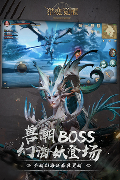 猎魂觉醒v1.0.345687