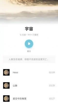 睡眠助眠催眠v2.1.7