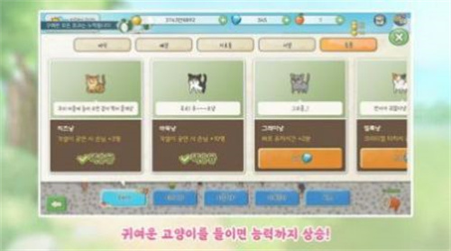 奶奶喜欢的乡村v1.0.5