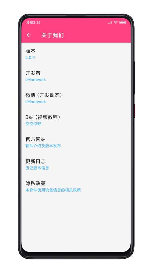闪截大师v4.1.4