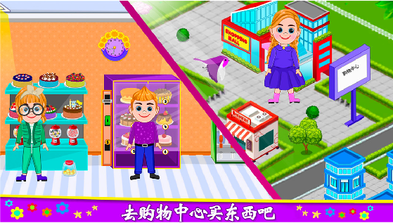 莱拉小镇城堡世界v1.0