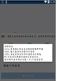 qq密码暴力修改器v