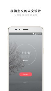 潮汐v2.2.1