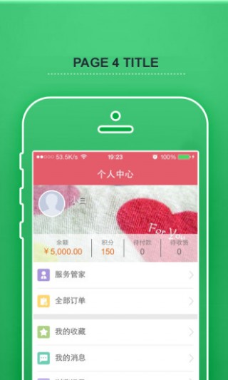 享做饭v10.00.0141