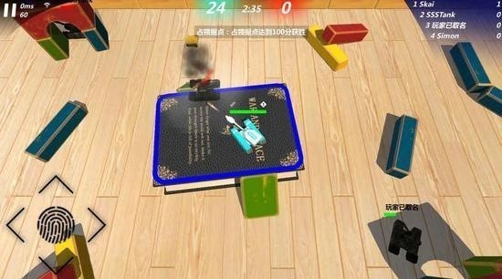 变形坦克2v0.0.17