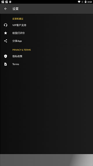 xapk安装器v4.6.4.1