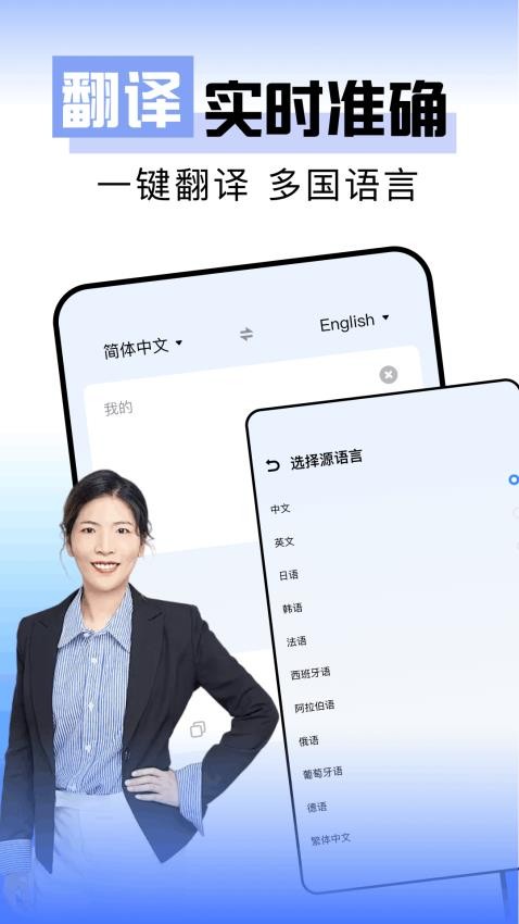 一起看背单词v1.1