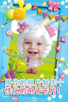 会说话的美羊羊v2.0.5.1