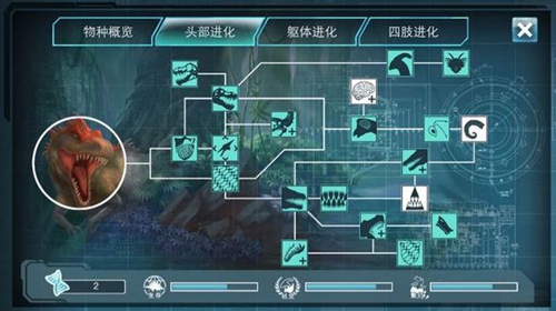 侏罗纪世界进化2全解锁内购版v2.2.0