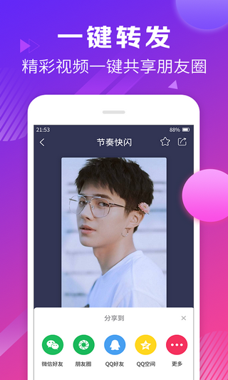 录屏精灵助手v1.0