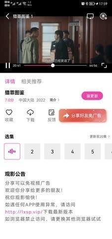 bd影视分享v1.0.6