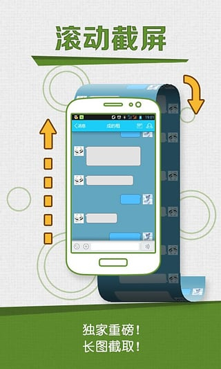 咔咔截屏录屏大师v1.7.1