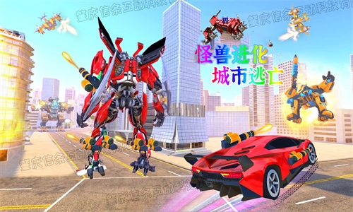 怪兽进化城市逃亡v1.0