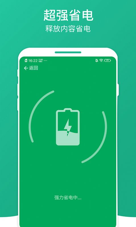 凤梨清理大师v1.0.0