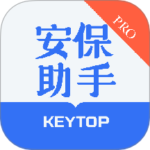 科拓安保助手v2.0.3