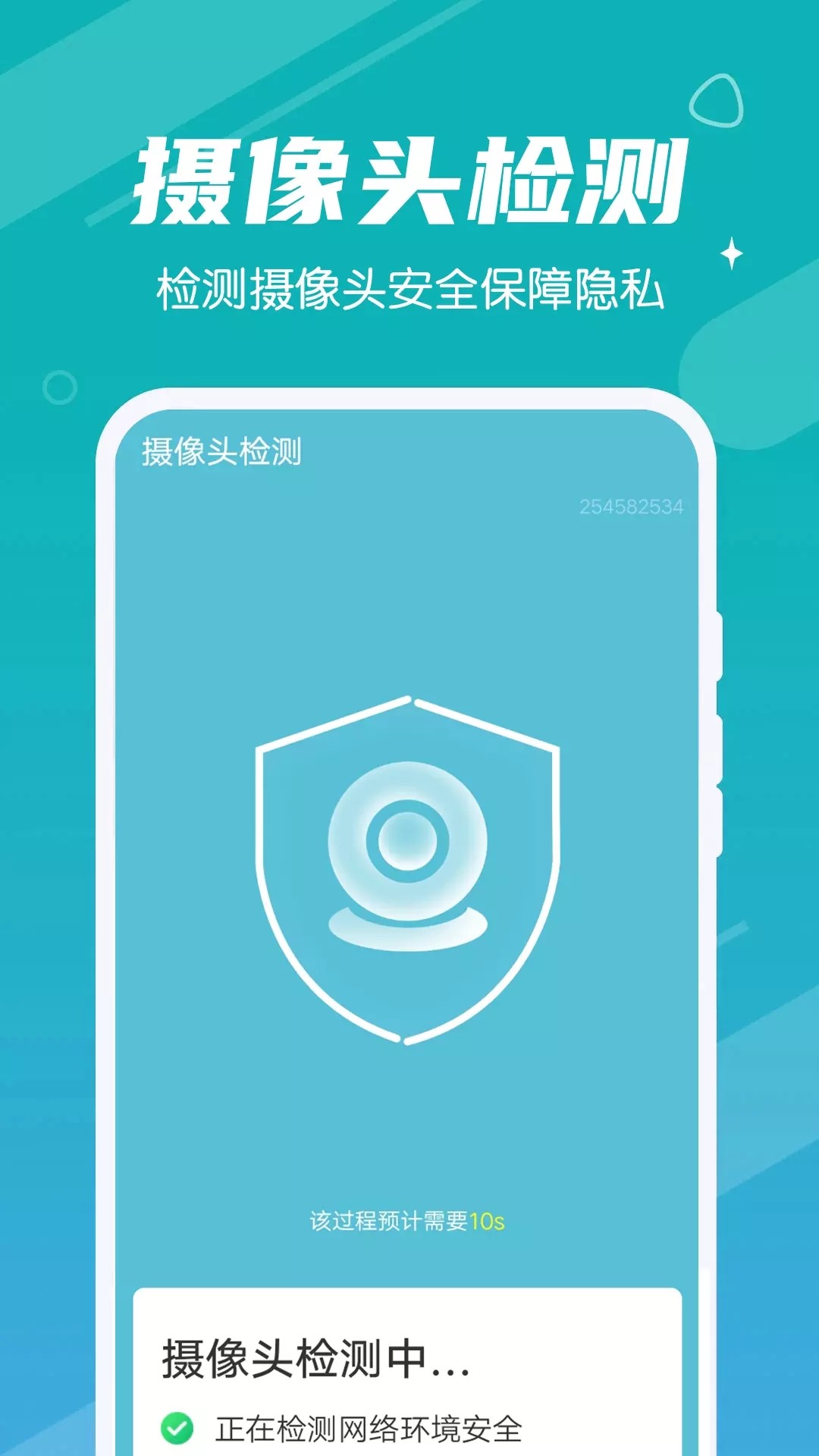 极速畅快清理v1.0.0